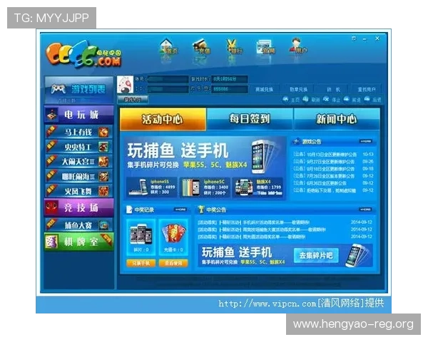 欧博电子游戏平台怎么样:用户体验与游戏多样性详解